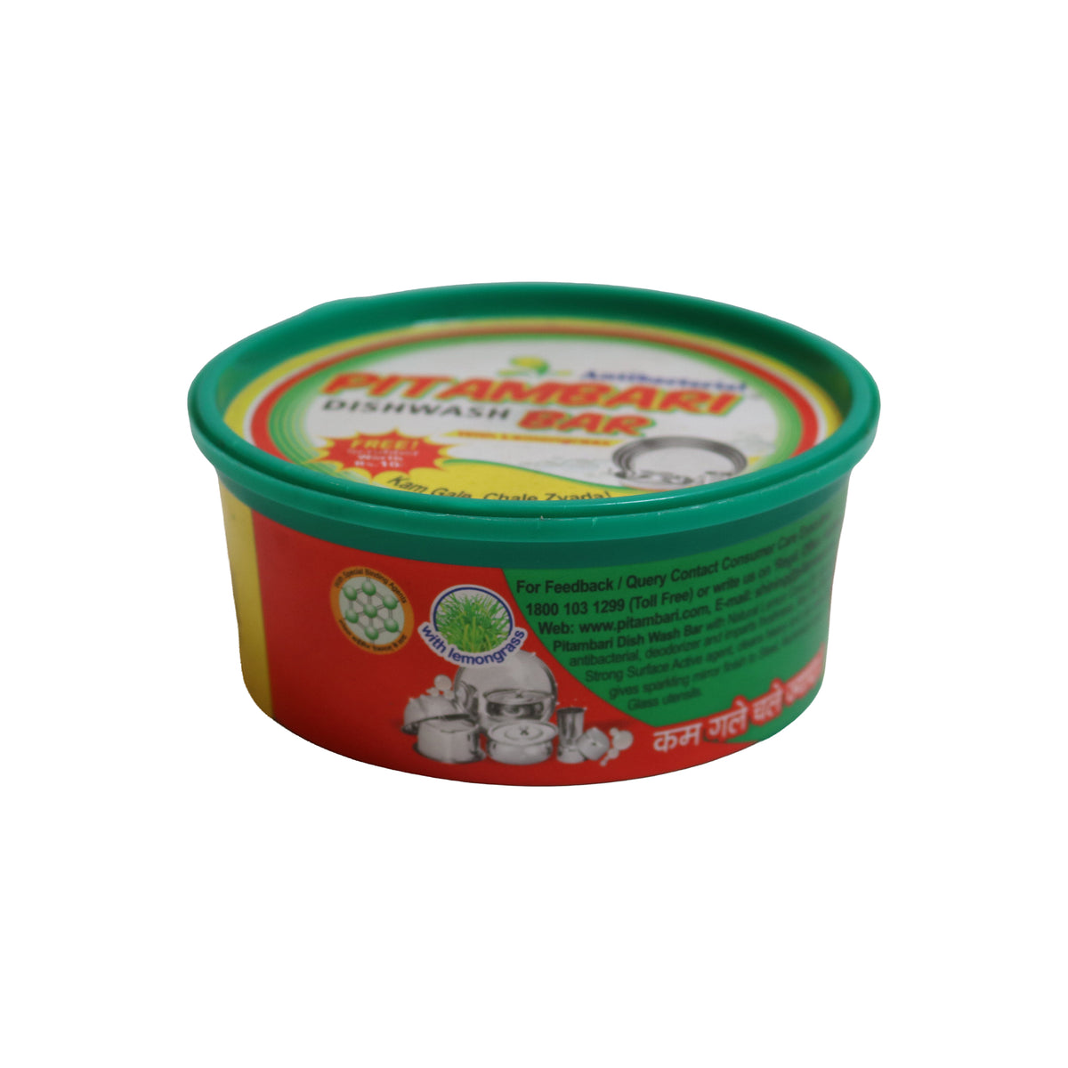Pitambari Dish Wash Tub, image 1