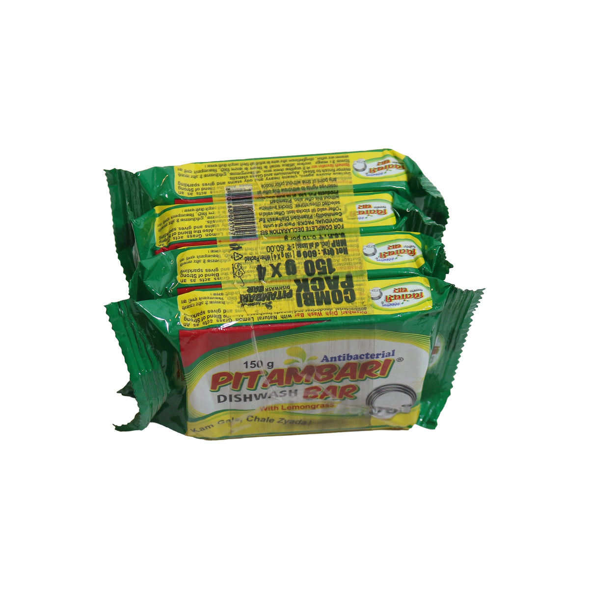 Pitambari Dishwash Bar, image 2