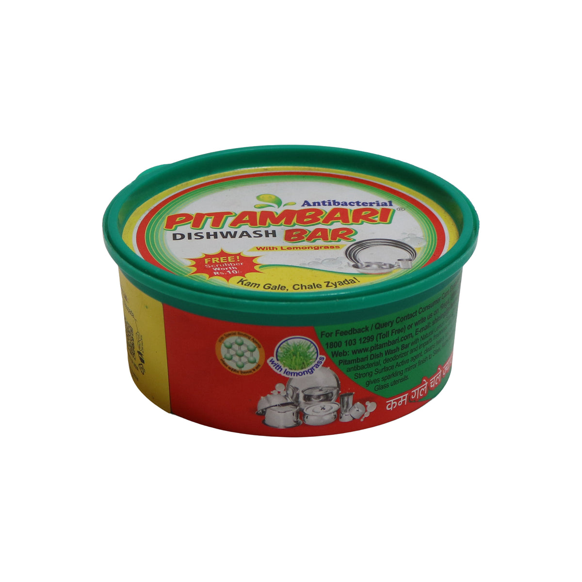 Pitambari Dishwash Bar, image 2