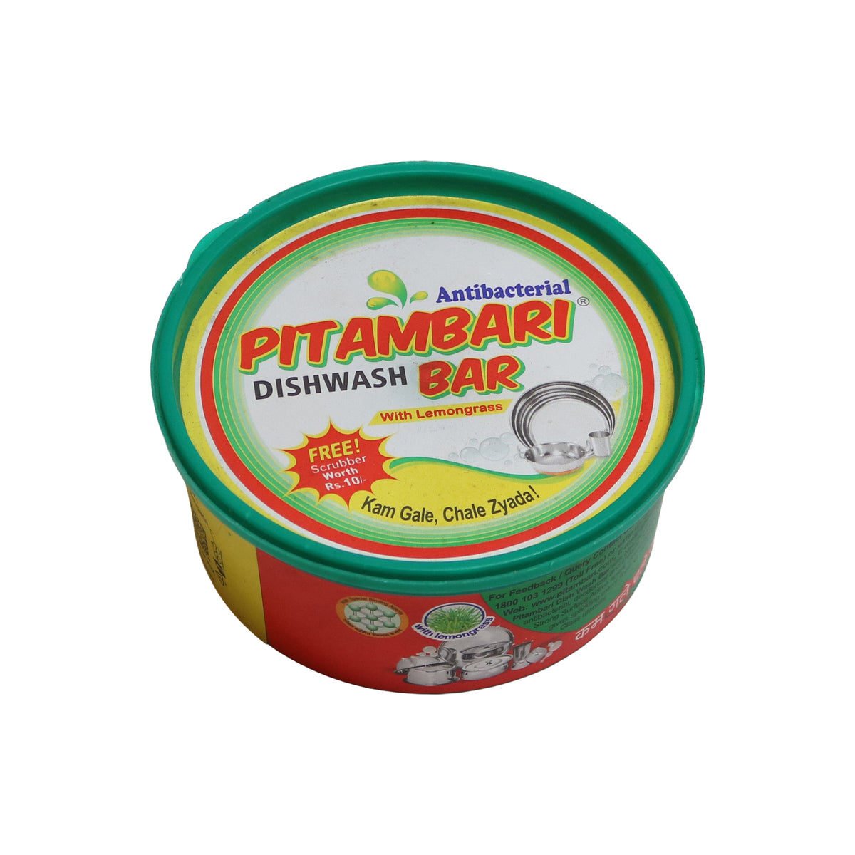 Pitambari Dishwash Bar, image 3